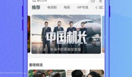 过年网友爆料视频下载软件,热门视频下载软件盘点